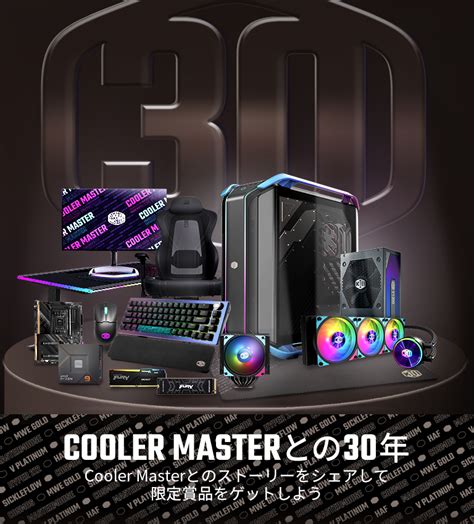 cooler master japan.